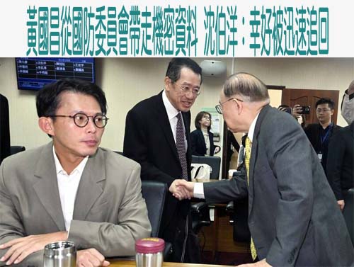 立委伍麗華罷免連署涉不實案 法院開庭立委盧縣一稱不知情