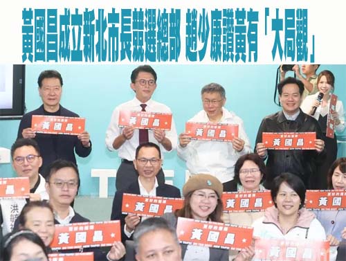 沒有黃國昌的立法院會更好？ 行政院回應了