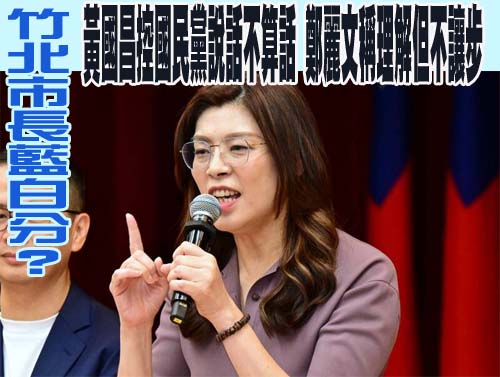  高金素梅涉貪再多2破口！ 特助、胞弟前妻均認貪污罪求緩刑