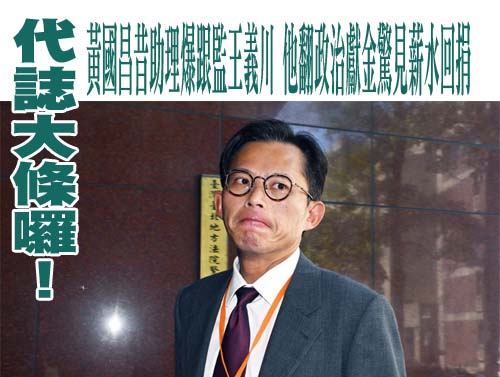 如何看「國昌測謊器」！ 林智群曝1模式笑翻數千人