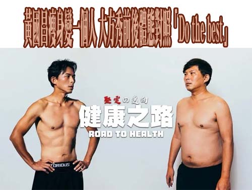  續任藍大黨鞭 傅崐萁喊工農起義：下會期民進黨設限處都要突破