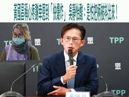 館長進軍中國抖音踢鐵板 首度開播就吃癟