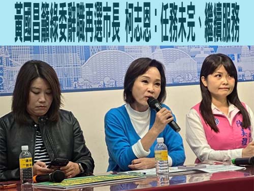黃國昌點名綠委選市長應先辭職 黃文益:自己沒當立委就想拖人下水