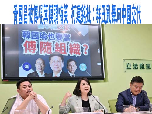  民進黨就是不讓賴清德接受問答 國情報告協商仍無共識