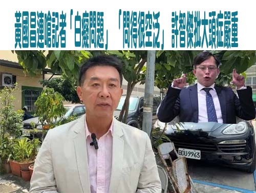 公投投票率等同黃國昌人氣？陳世軒駁斥：邏輯不成立