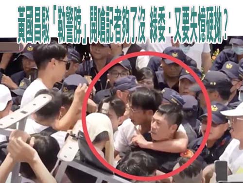 黃國昌「走讀」對員警勒脖 北市綠議員批：蔣萬安這次連震怒都懶