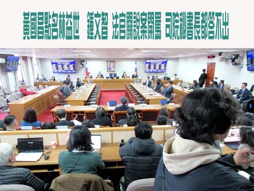 徐富癸：520主委會留任？吳澤成：個人意願希望休息