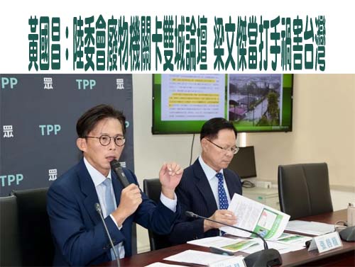 柯文哲維持交保 民眾黨：北檢不抗告聲明充滿恐嚇意味