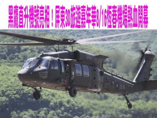 小琉球船班連停兩天 海巡艇昨冒強風兩度後送