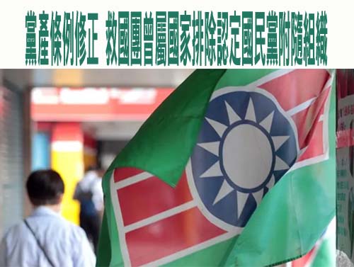 民眾黨版軍購案一讀付委 聲量看政治：這版本老美不會認帳